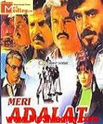 Meri Adalat 1984 song download